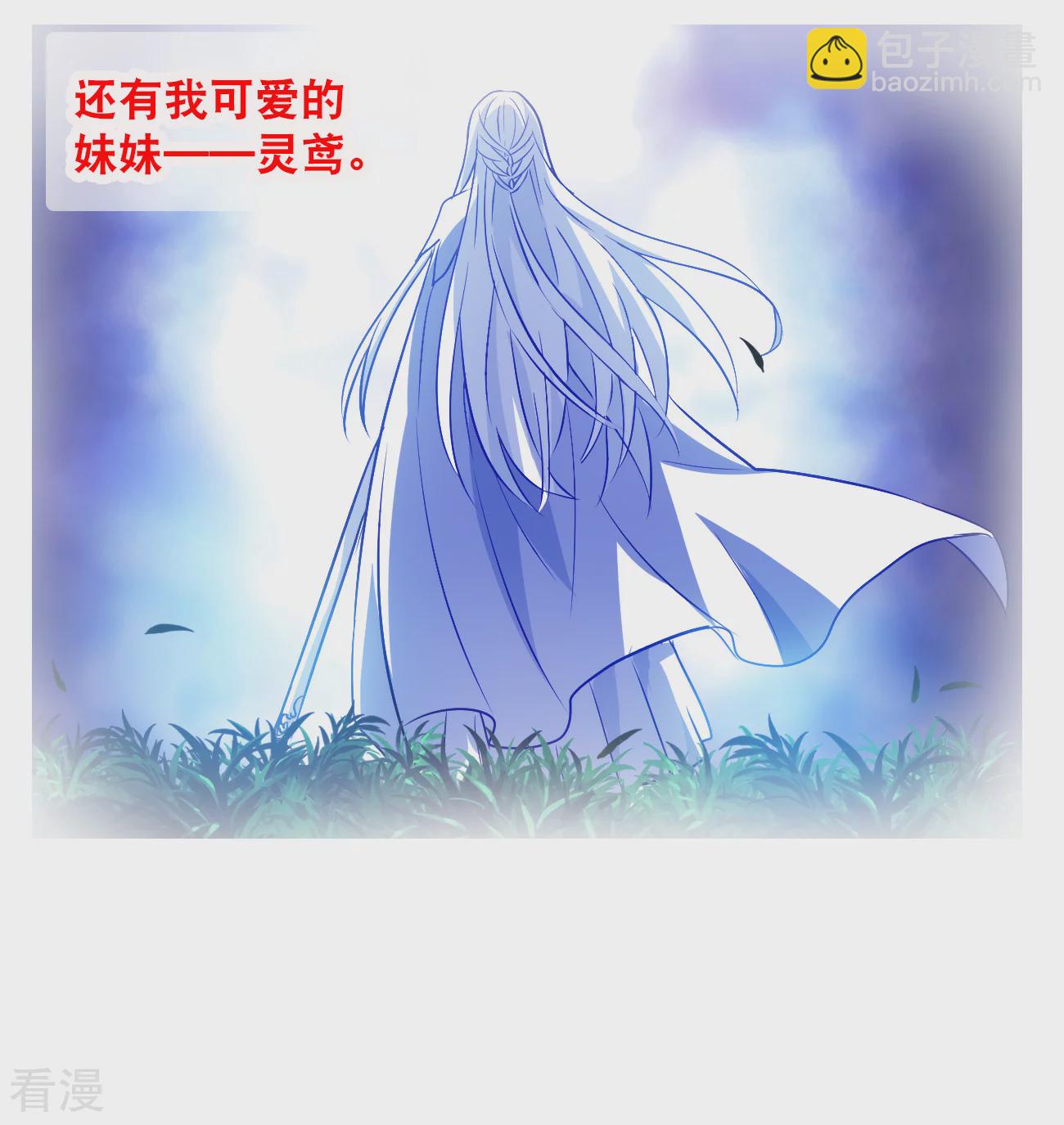 第2季第129话 虚假的背后3-第418话