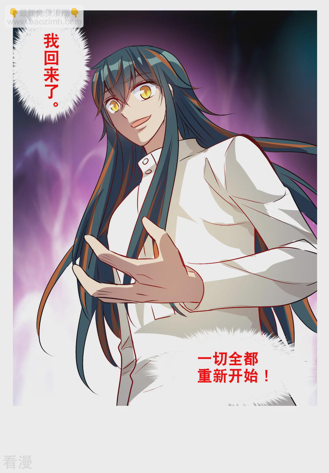 第2季第129话 虚假的背后3-第418话