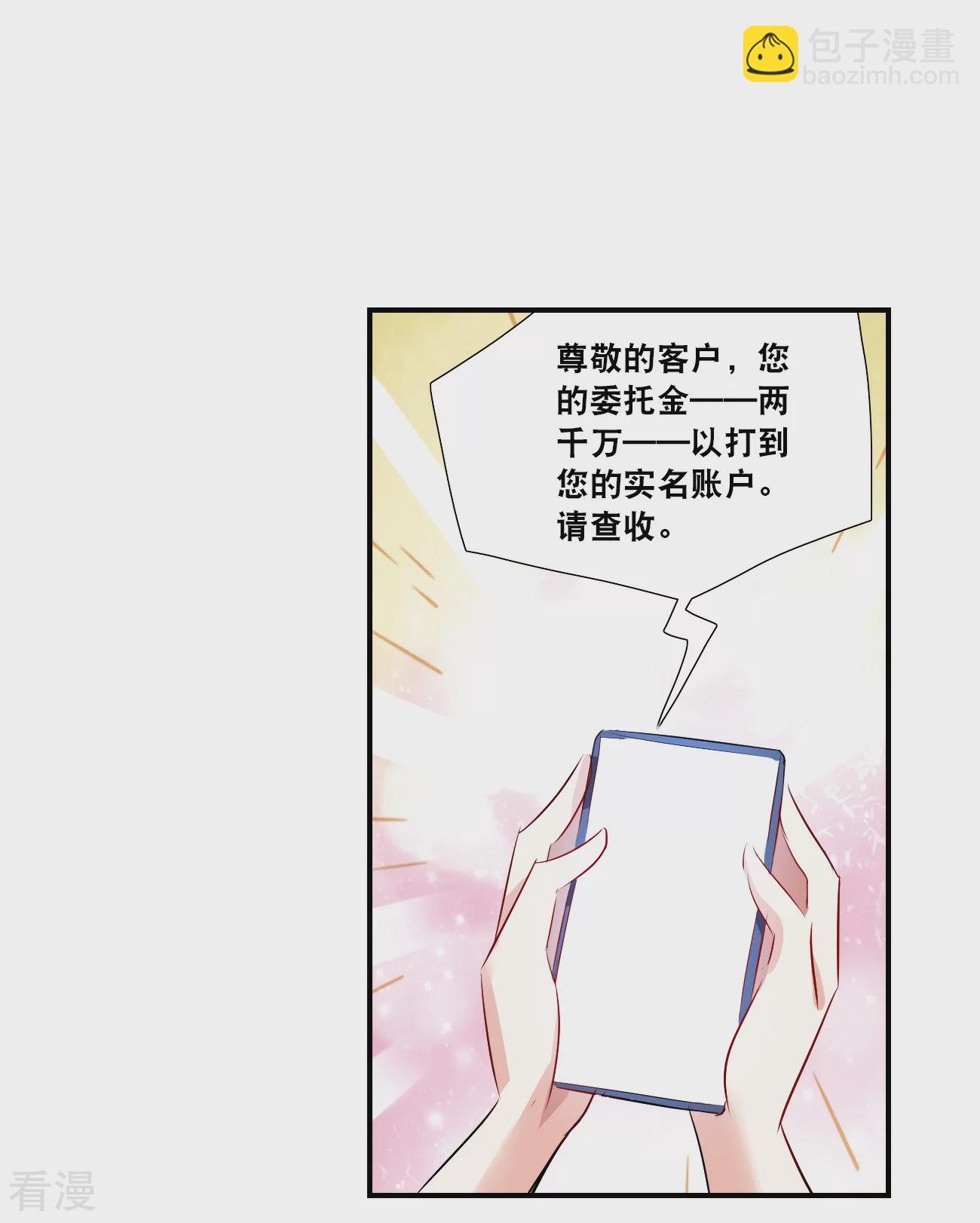 第2季第129话 虚假的背后3-第418话