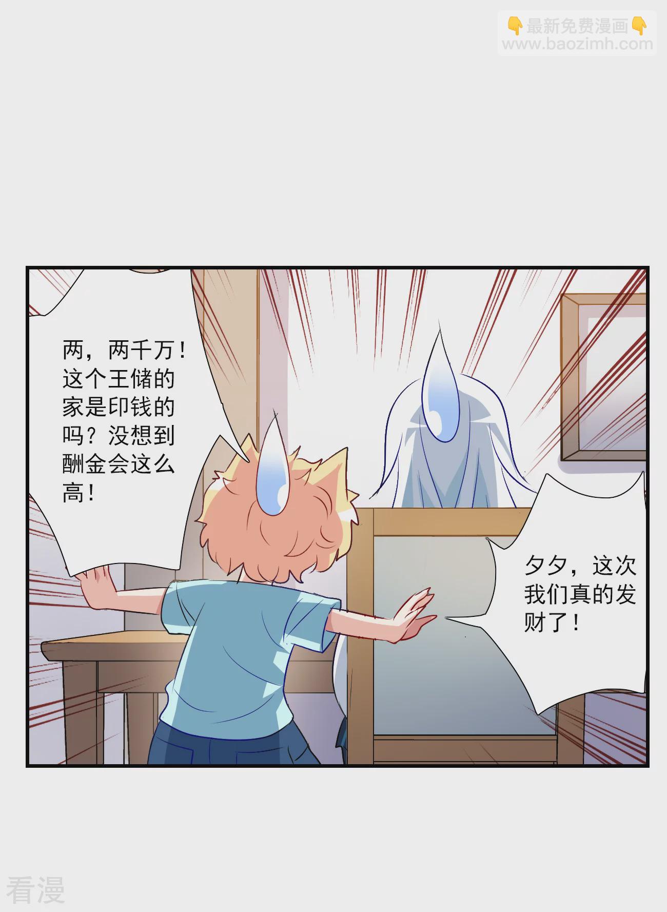 第2季第129话 虚假的背后3-第418话