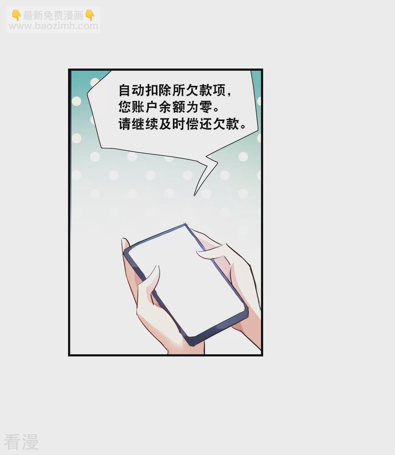 第2季第129话 虚假的背后3-第418话