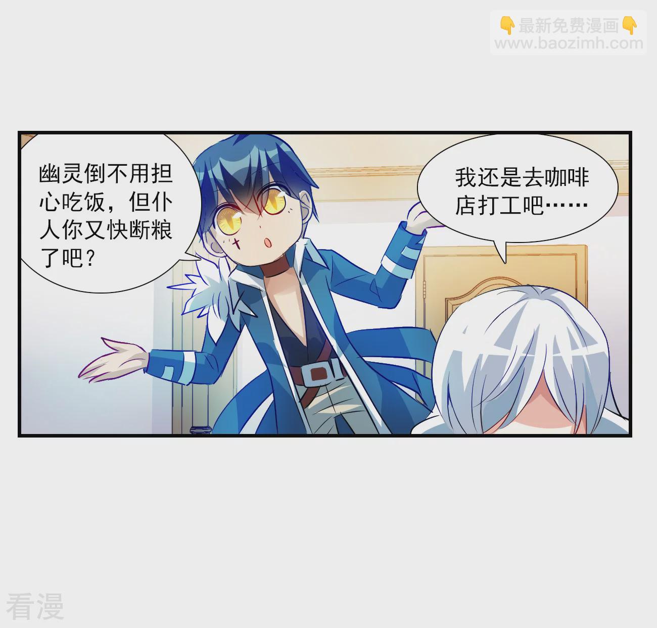 第2季第129话 虚假的背后3-第418话