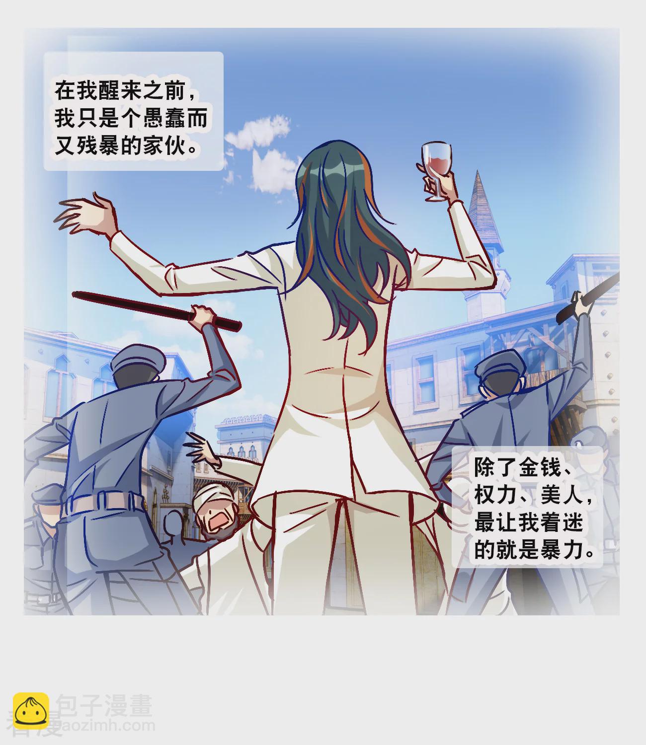 第2季第129话 虚假的背后3-第418话