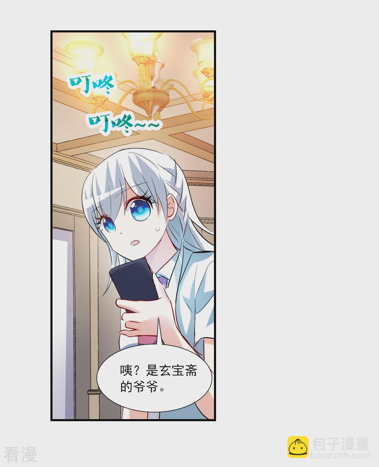第2季第129话 虚假的背后3-第418话