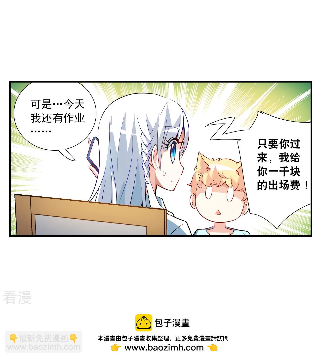 第2季第129话 虚假的背后3-第418话
