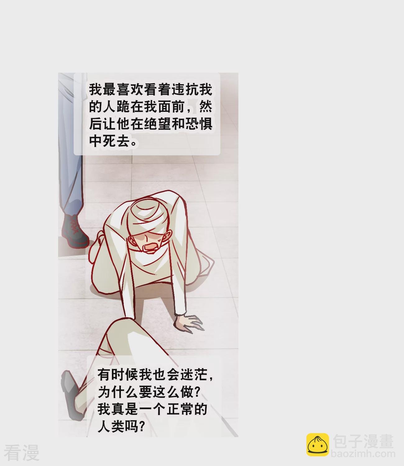 第2季第129话 虚假的背后3-第418话
