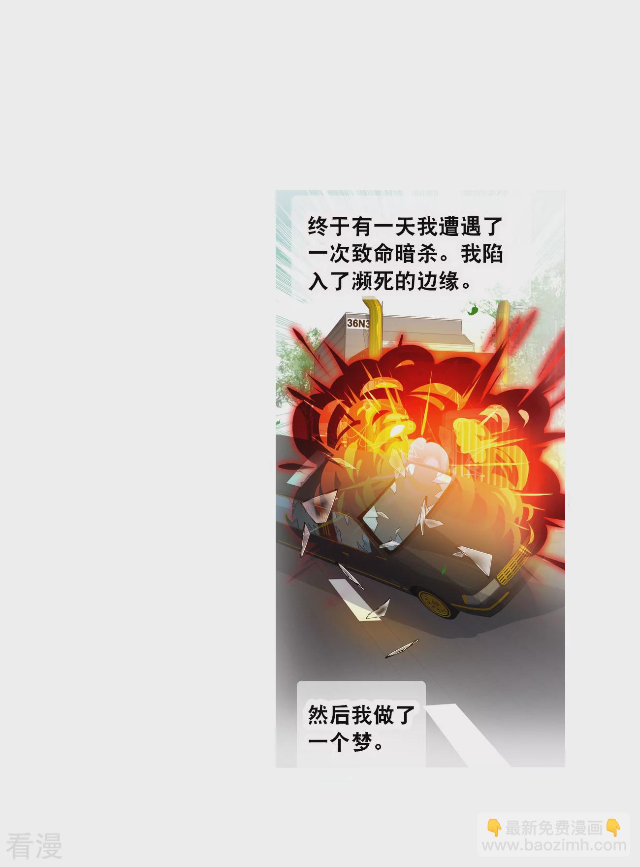第2季第129话 虚假的背后3-第418话