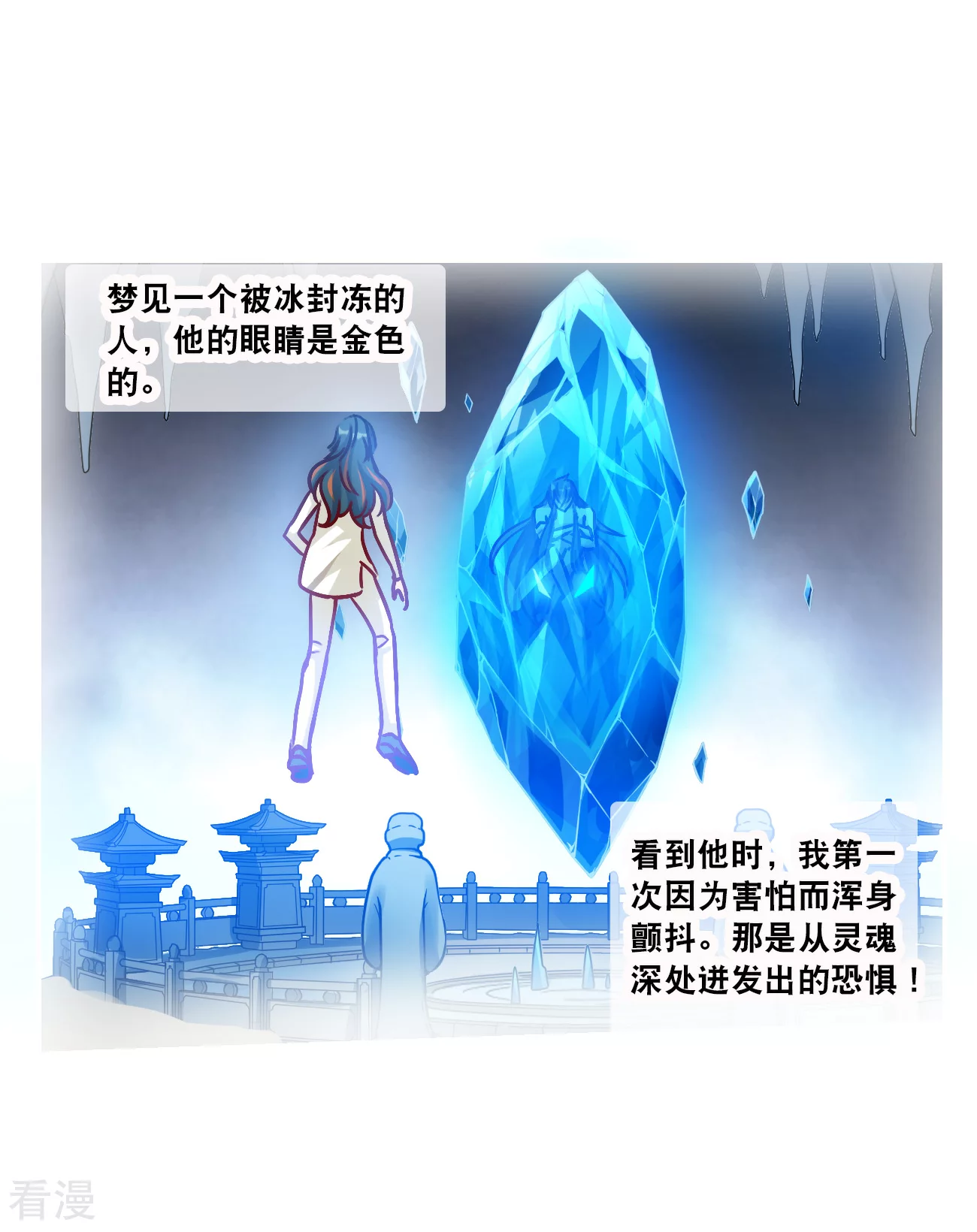 第2季第129话 虚假的背后3-第418话