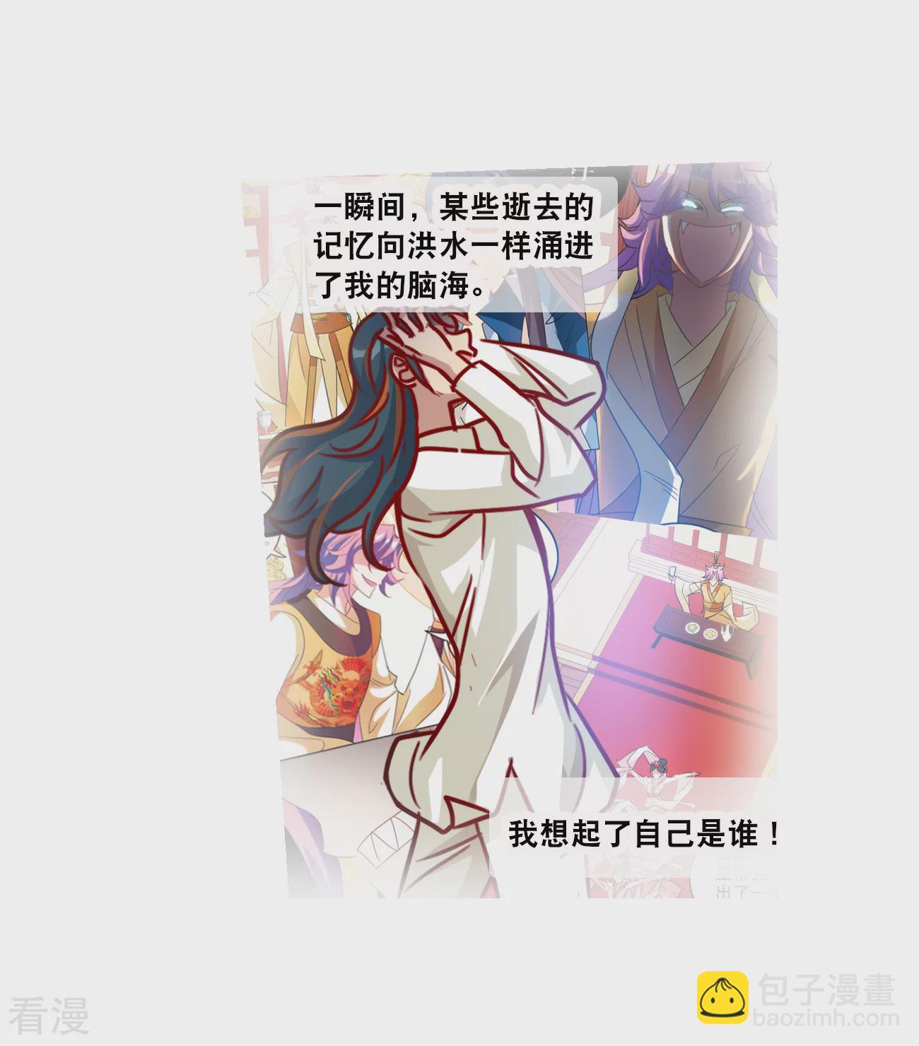 第2季第129话 虚假的背后3-第418话