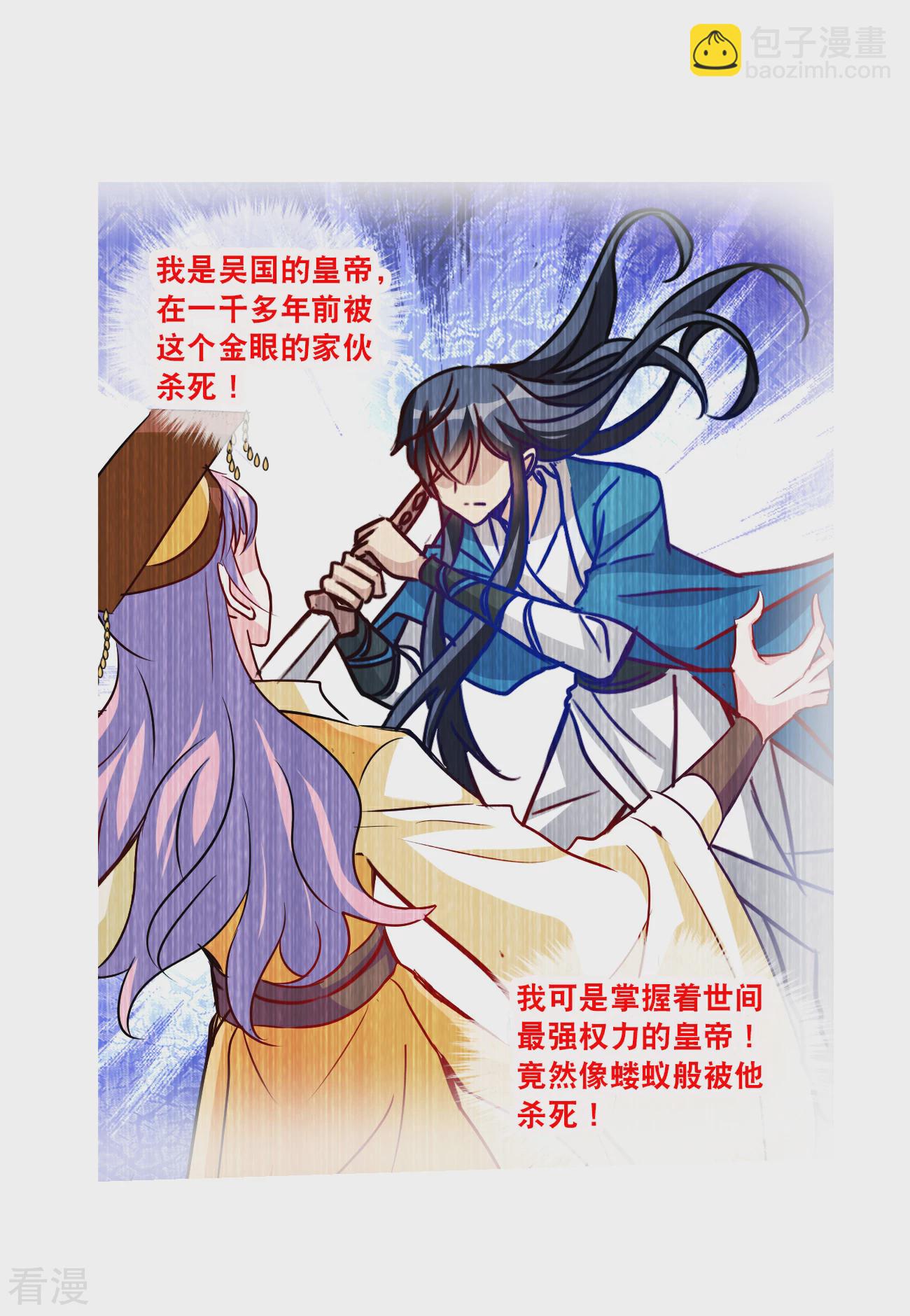 第2季第129话 虚假的背后3-第418话