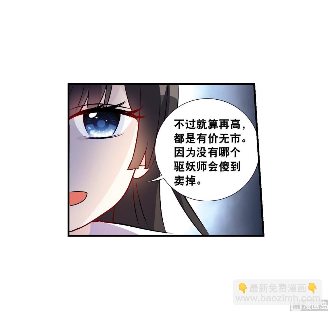 第2季第135话-第438话