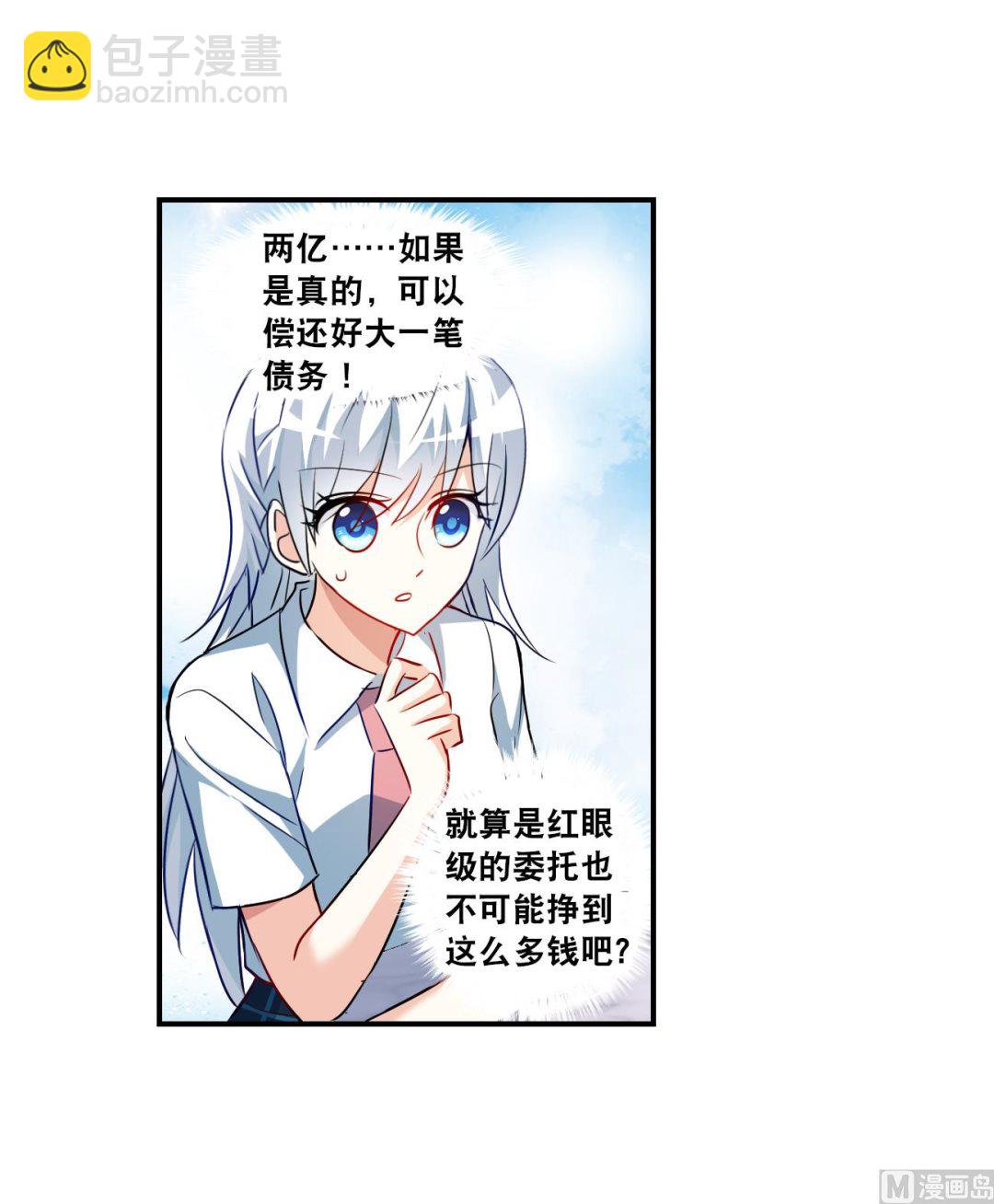 第2季第135话-第438话