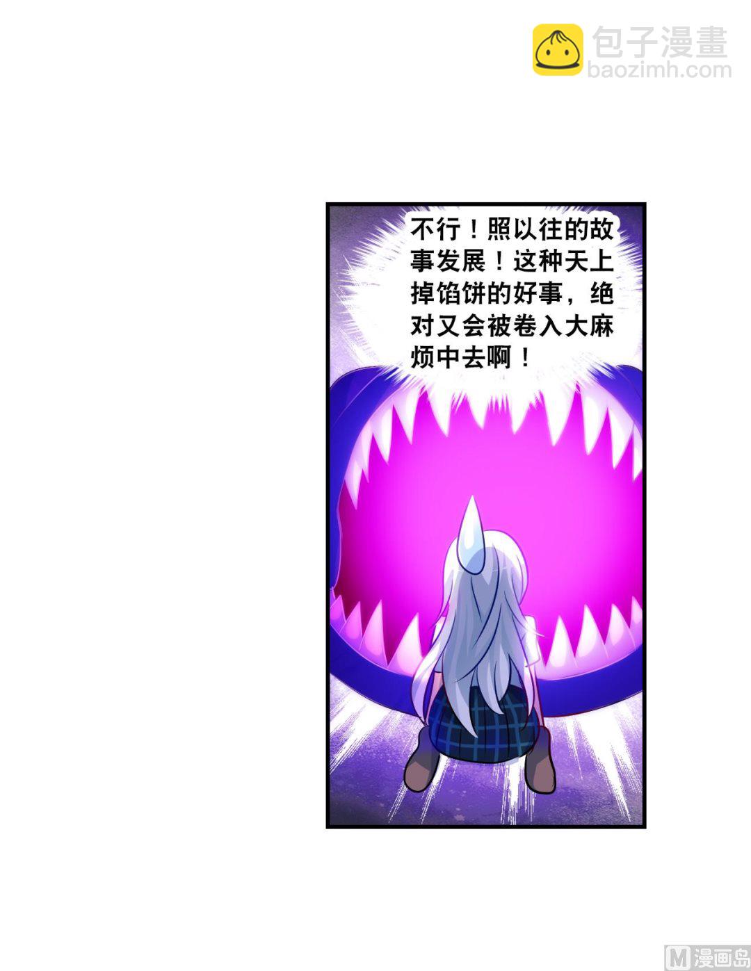 第2季第135话-第438话