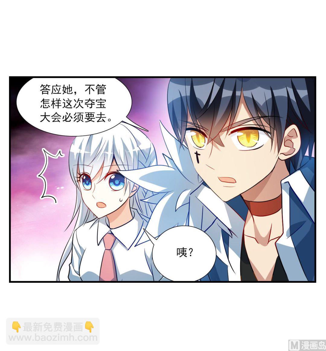 第2季第135话-第438话
