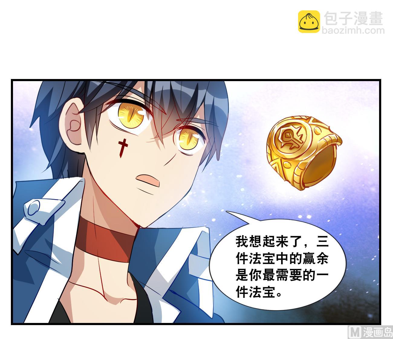 第2季第135话-第438话