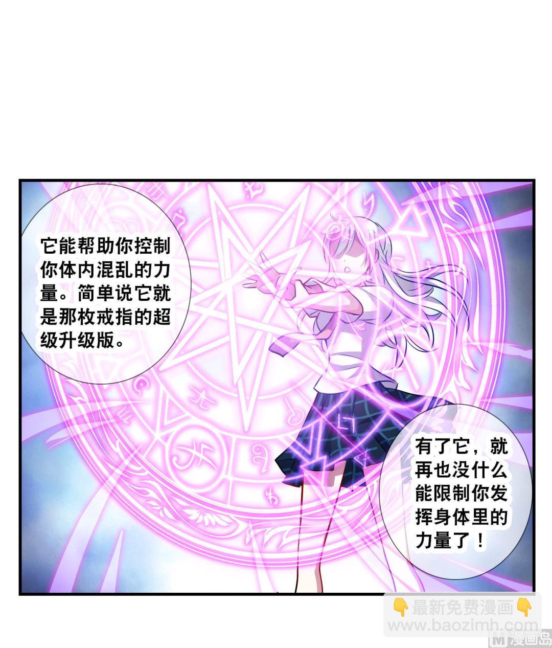 第2季第135话-第438话