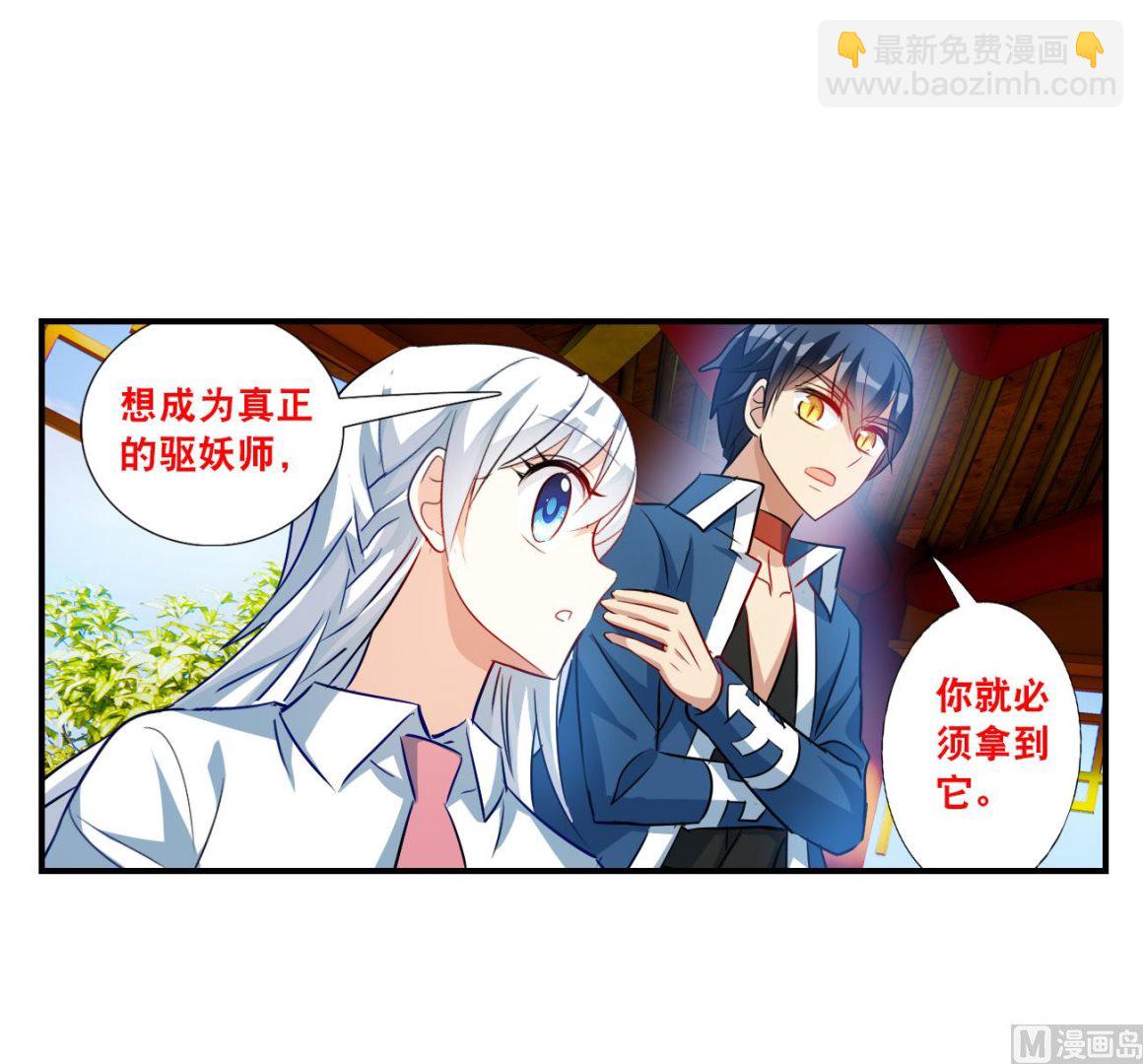 第2季第135话-第438话