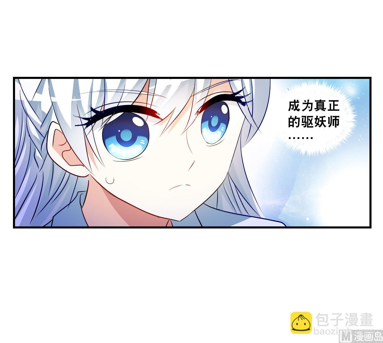 第2季第135话-第438话