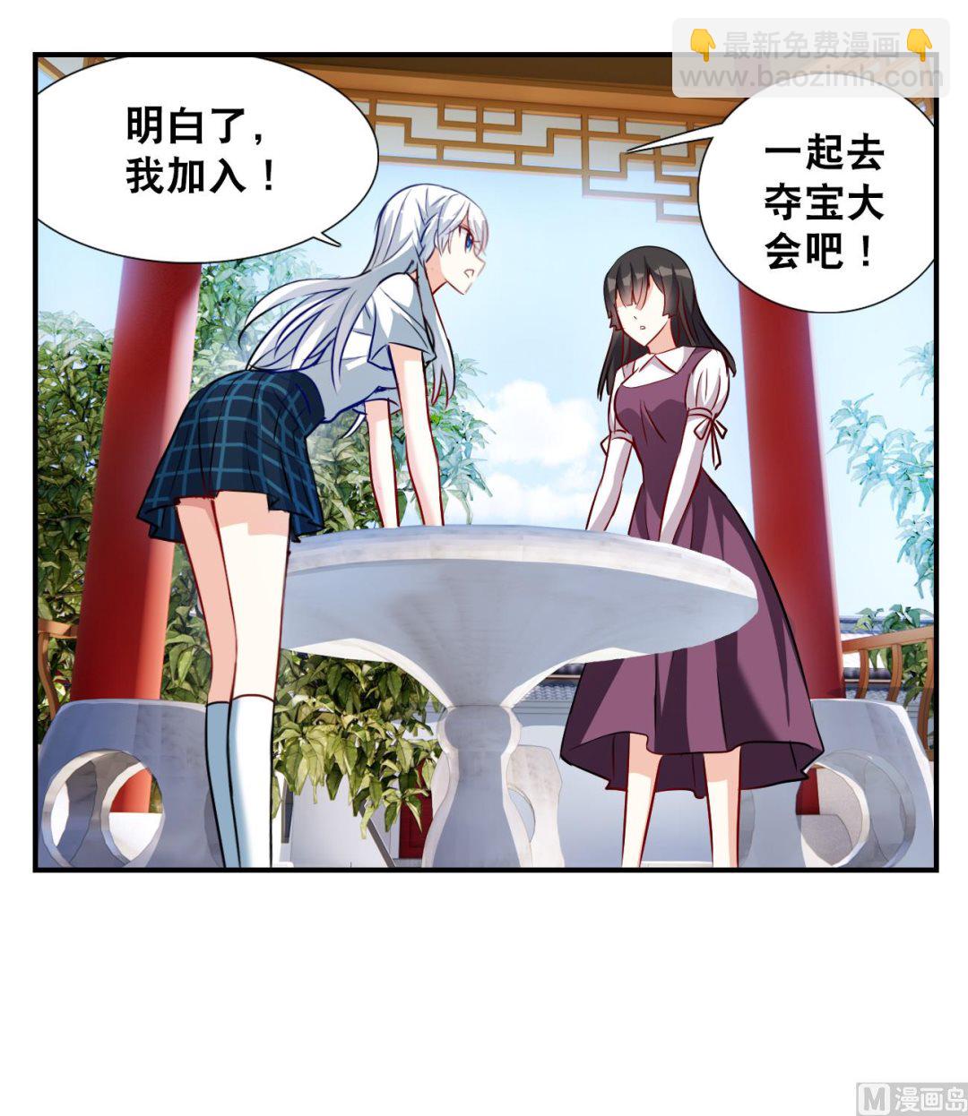 第2季第135话-第438话