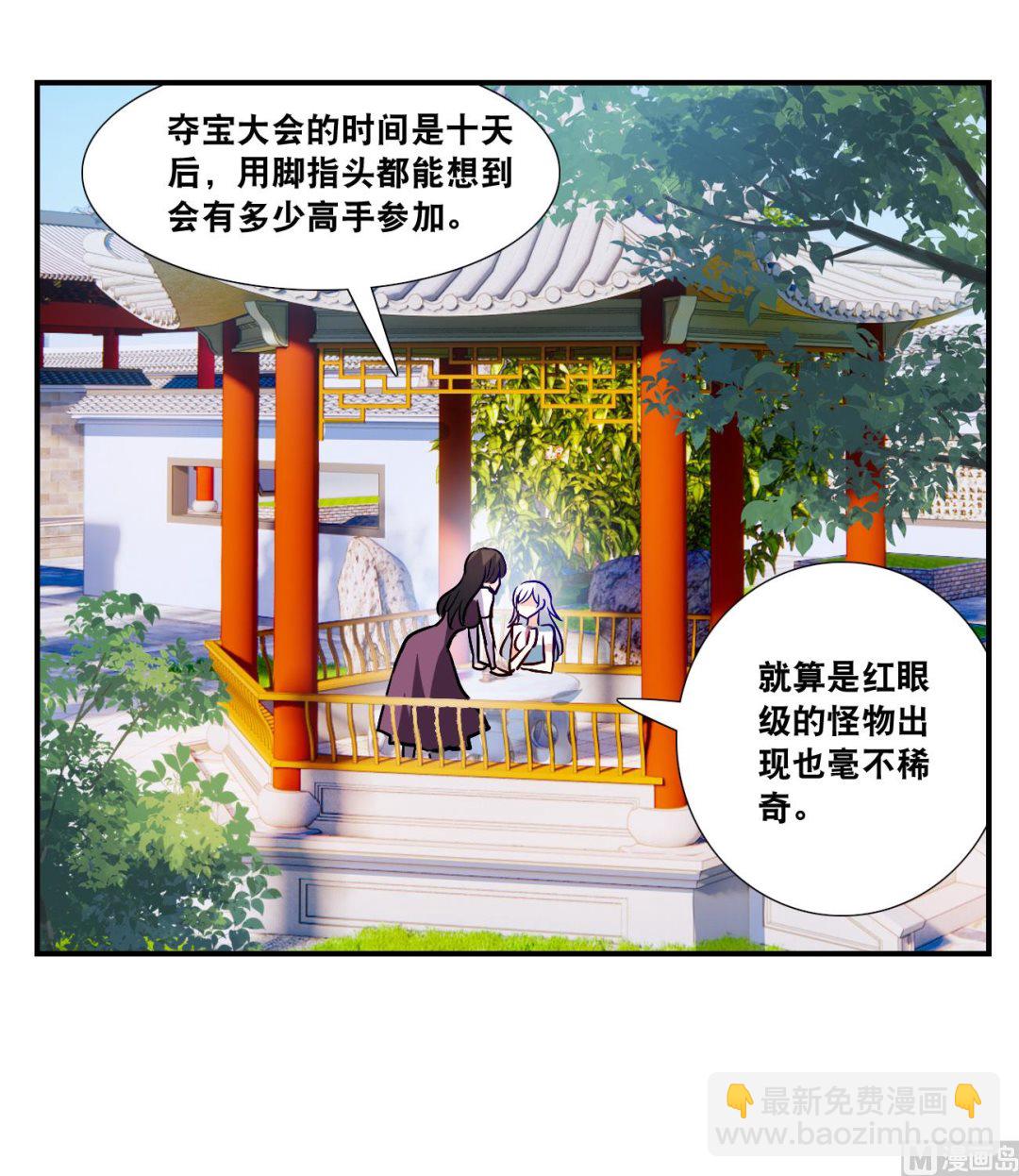 第2季第135话-第438话