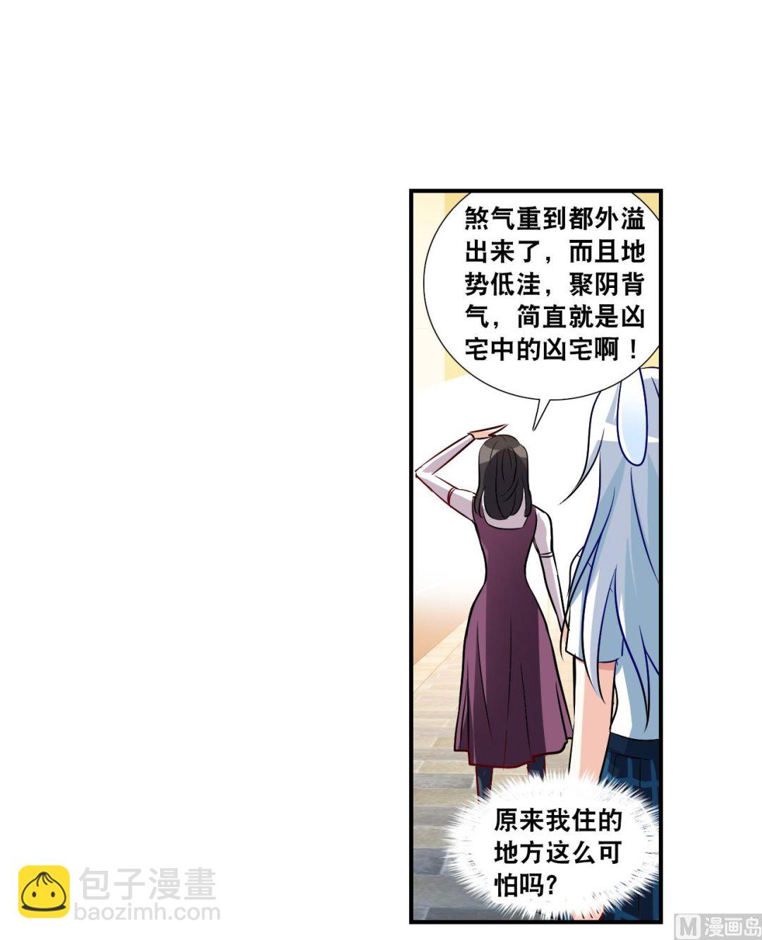 第2季第135话-第438话