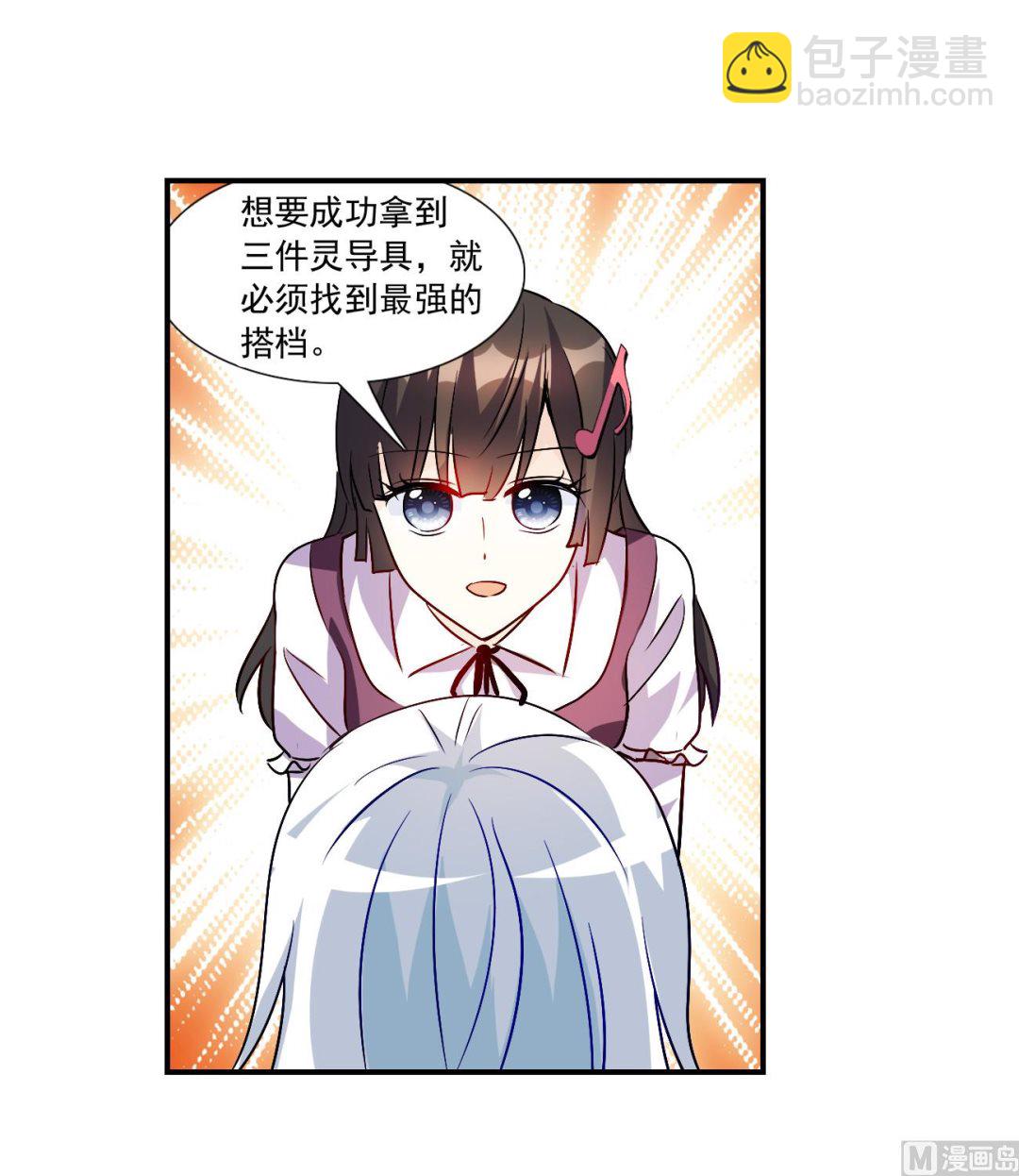 第2季第135话-第438话