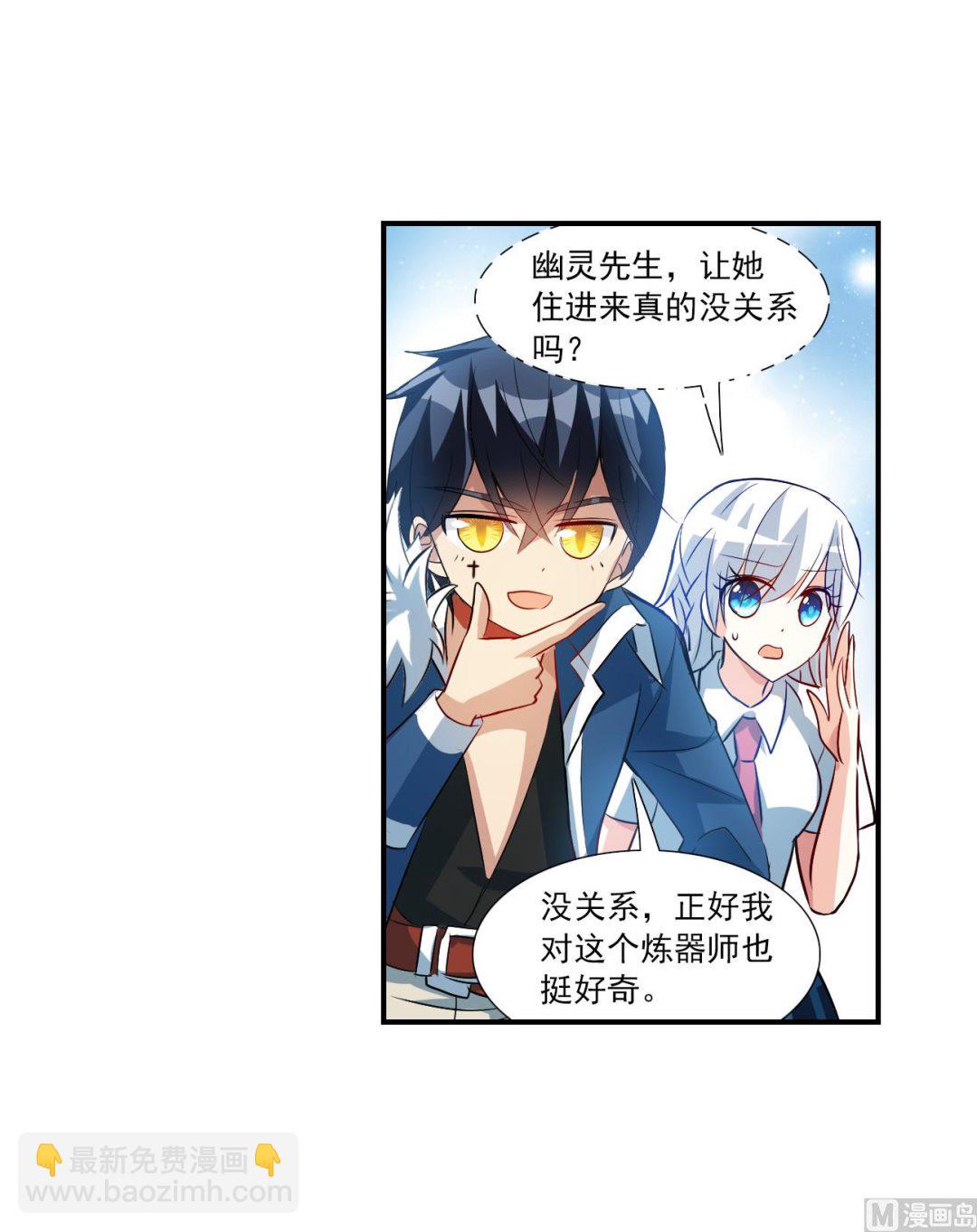 第2季第135话-第438话
