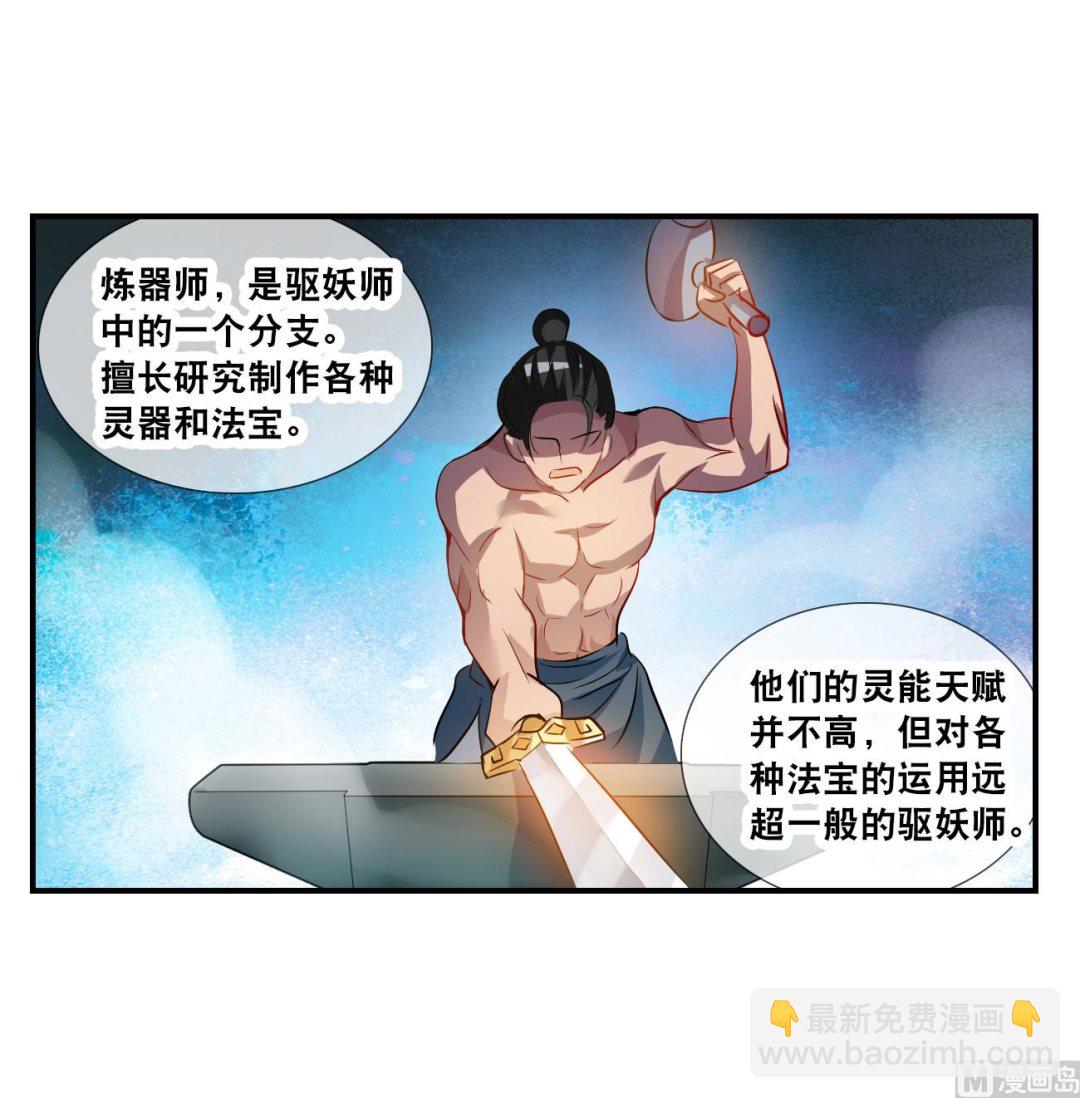 第2季第135话-第438话