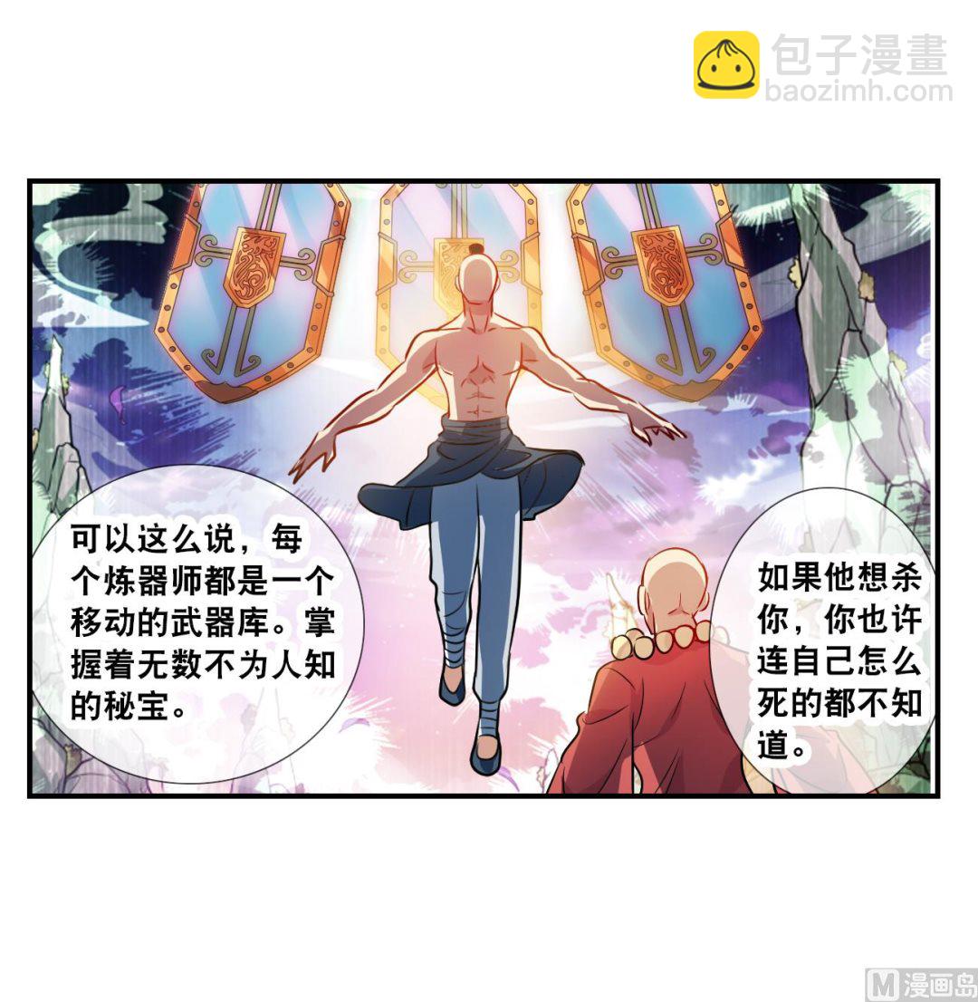 第2季第135话-第438话