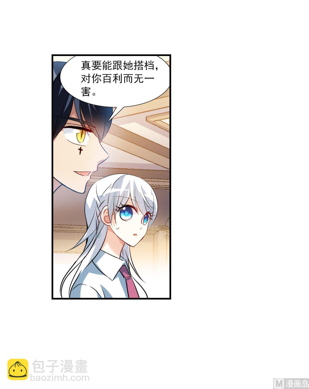 第2季第135话-第438话