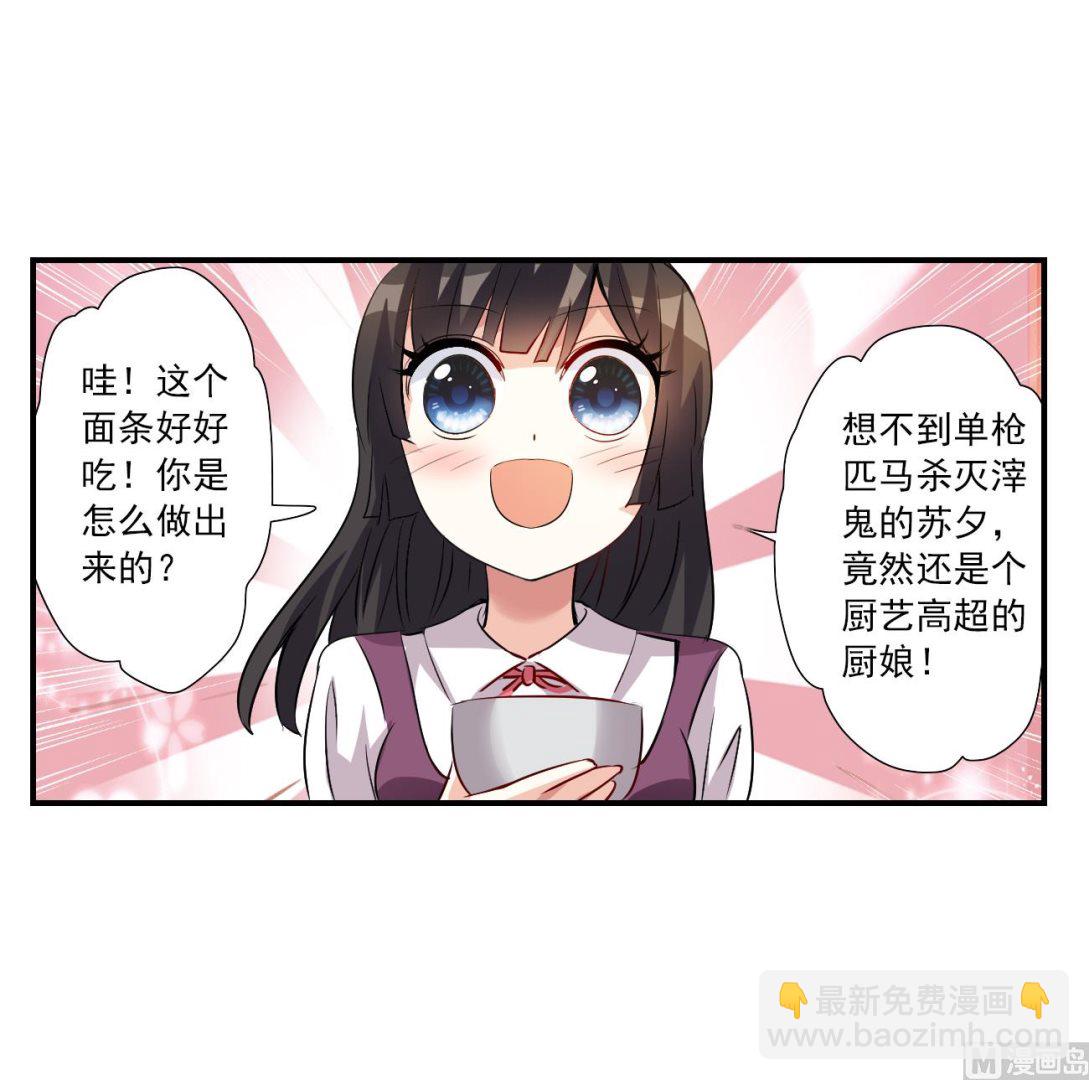 第2季第135话-第438话