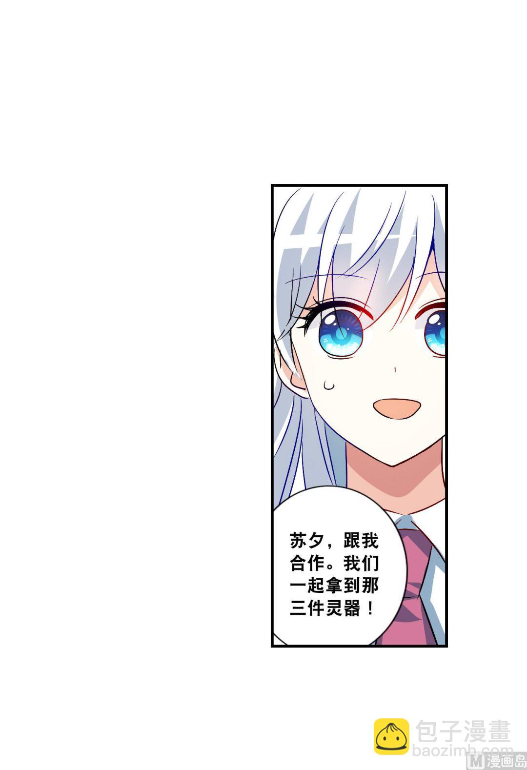 第2季第135话-第438话