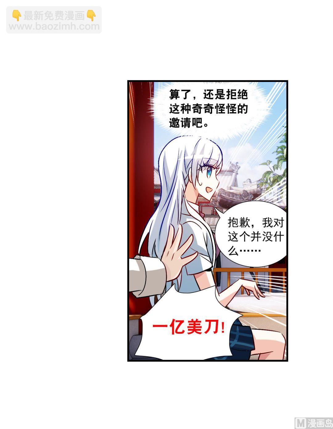 第2季第135话-第438话