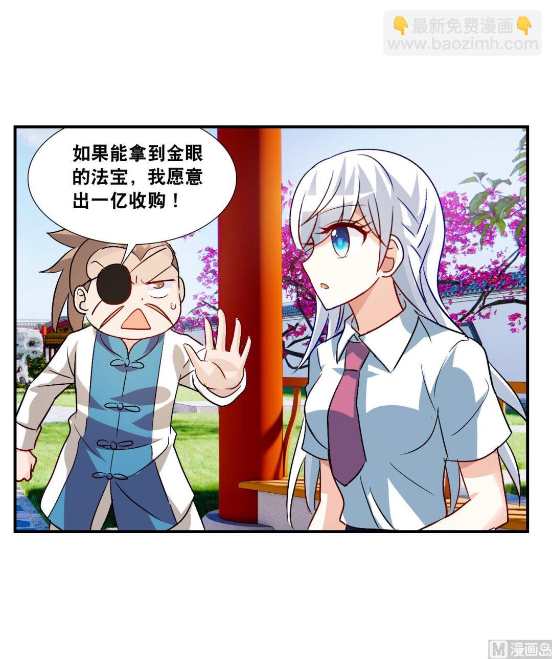 第2季第135话-第438话