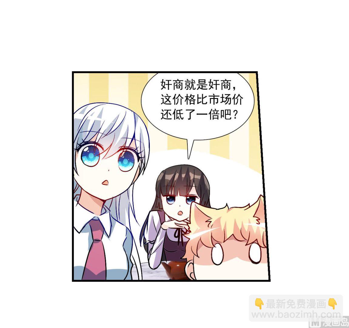 第2季第135话-第438话