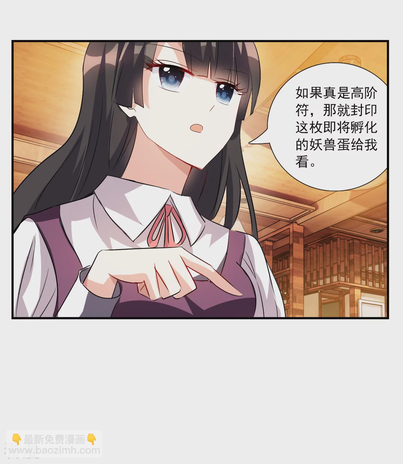 第2季第131话 玄宝斋的灾难2-第420话