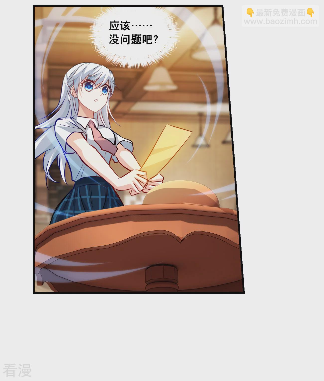 第2季第131话 玄宝斋的灾难2-第420话
