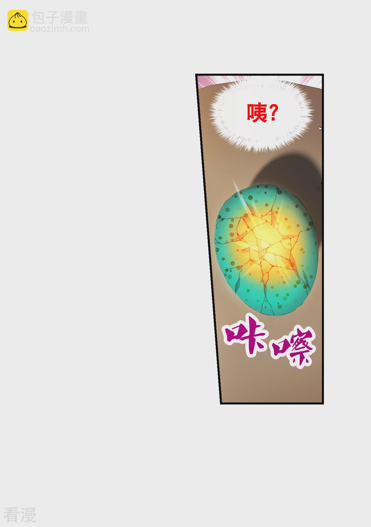 第2季第131话 玄宝斋的灾难2-第420话