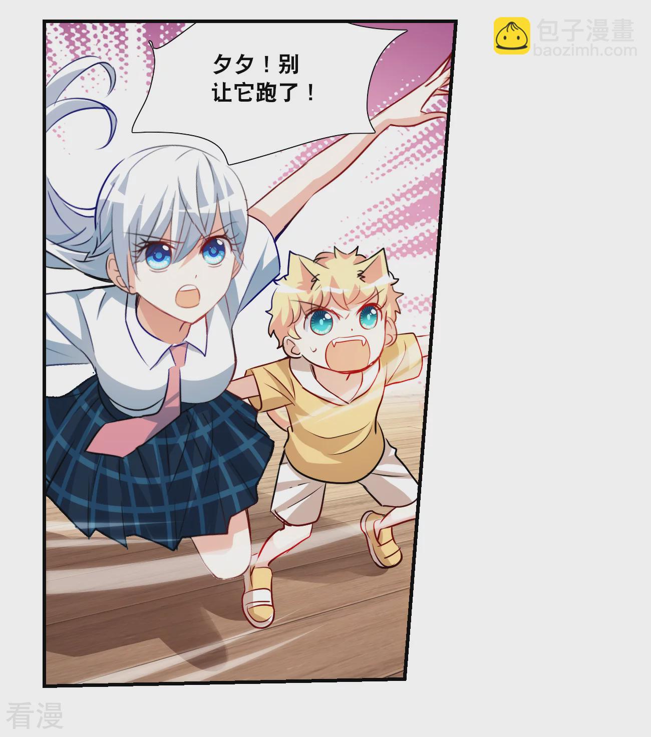 第2季第131话 玄宝斋的灾难2-第420话