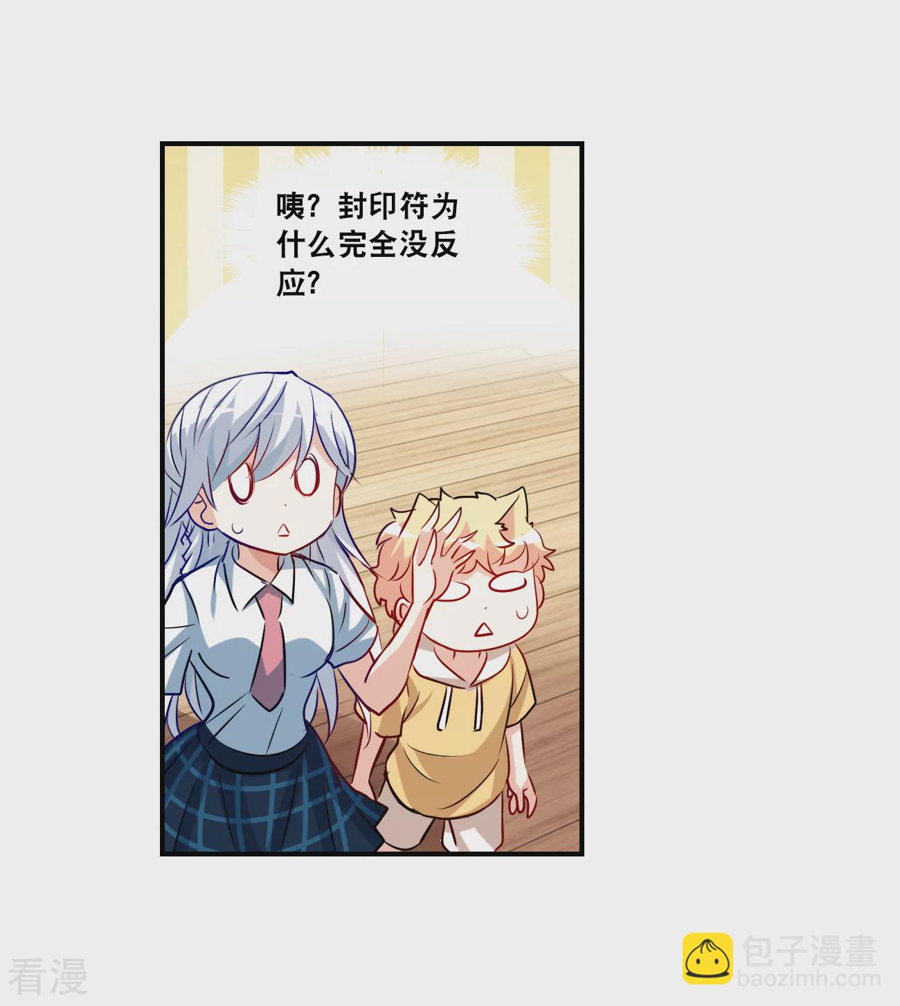 第2季第131话 玄宝斋的灾难2-第420话
