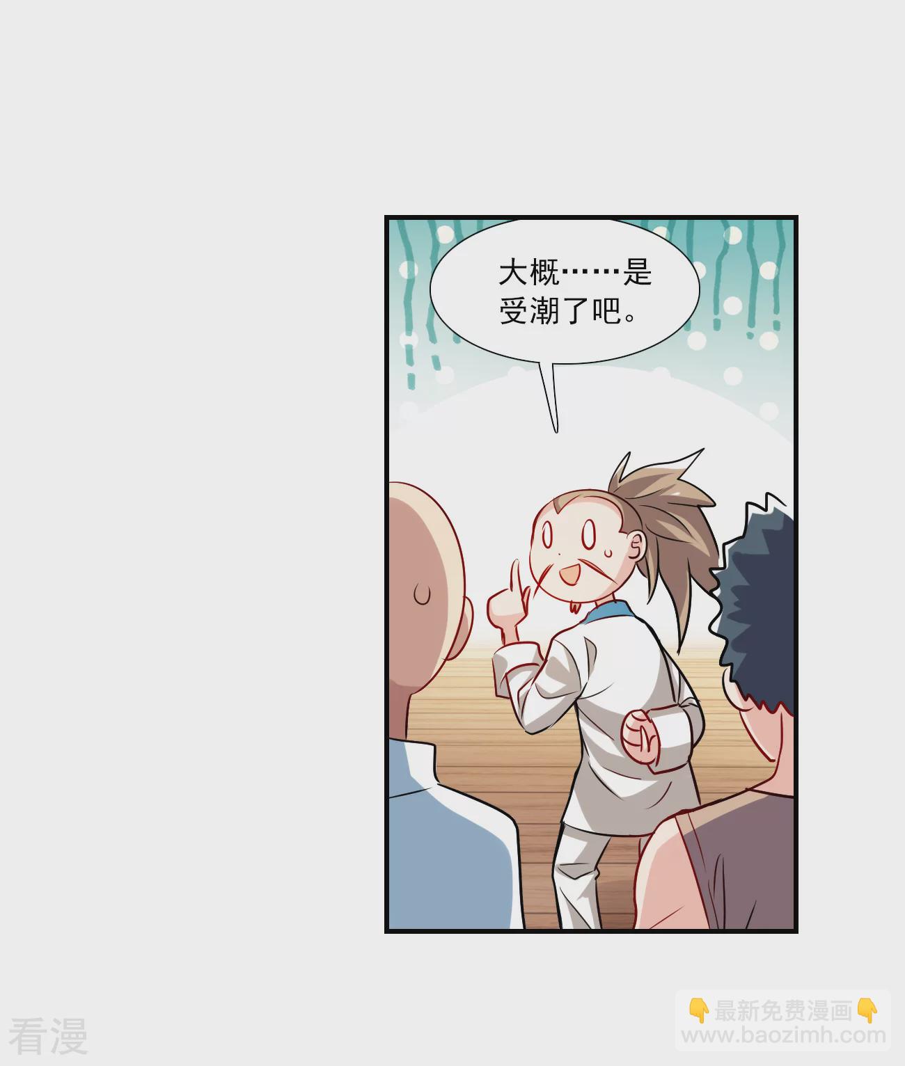 第2季第131话 玄宝斋的灾难2-第420话