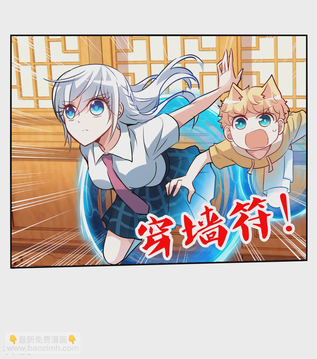 第2季第131话 玄宝斋的灾难2-第420话