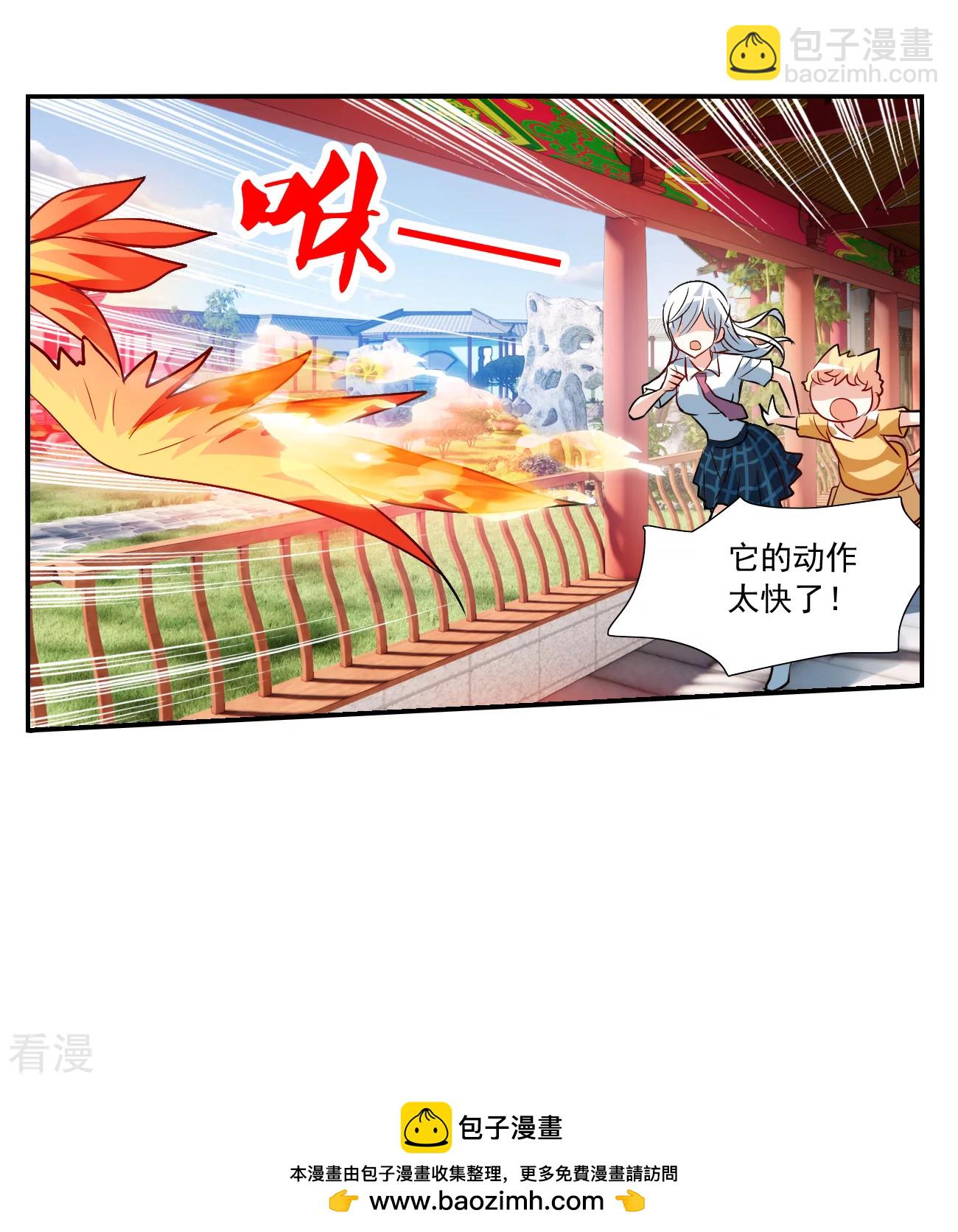 第2季第131话 玄宝斋的灾难2-第420话