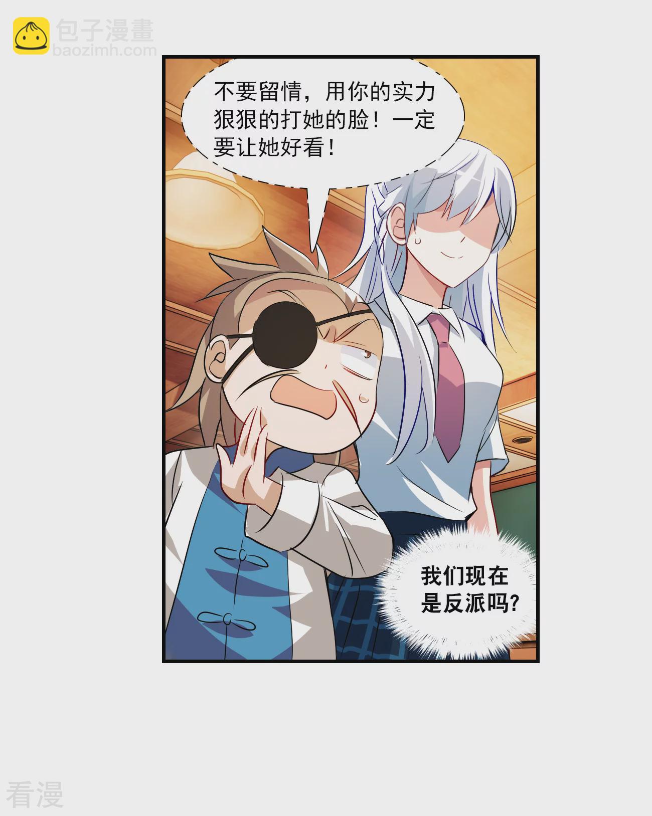 第2季第131话 玄宝斋的灾难2-第420话