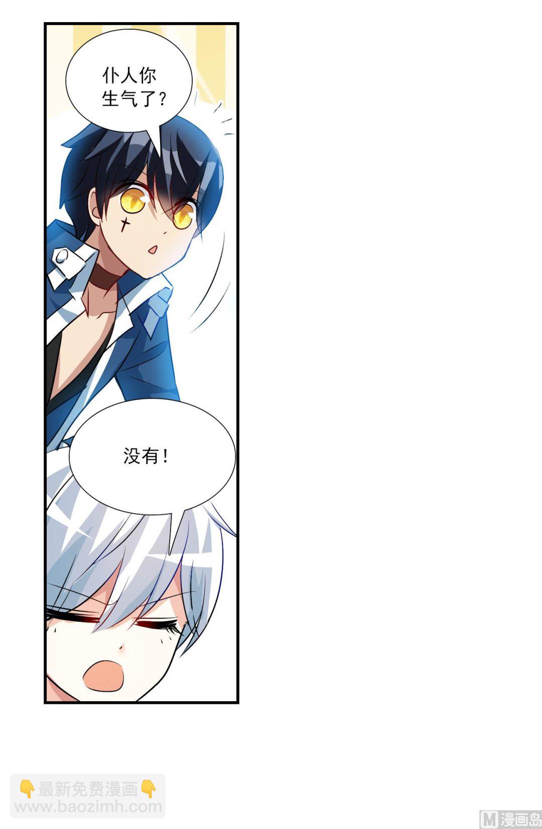 第2季第137话-第440话