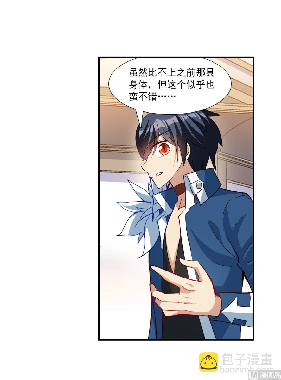 第2季第137话-第440话