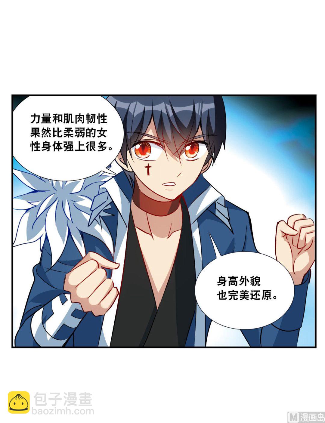第2季第137话-第440话
