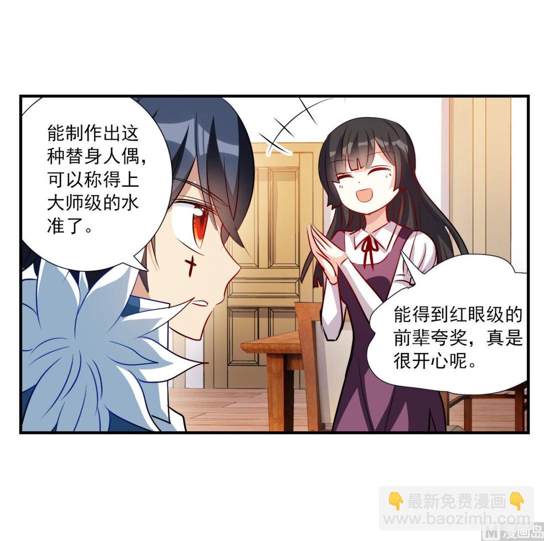 第2季第137话-第440话