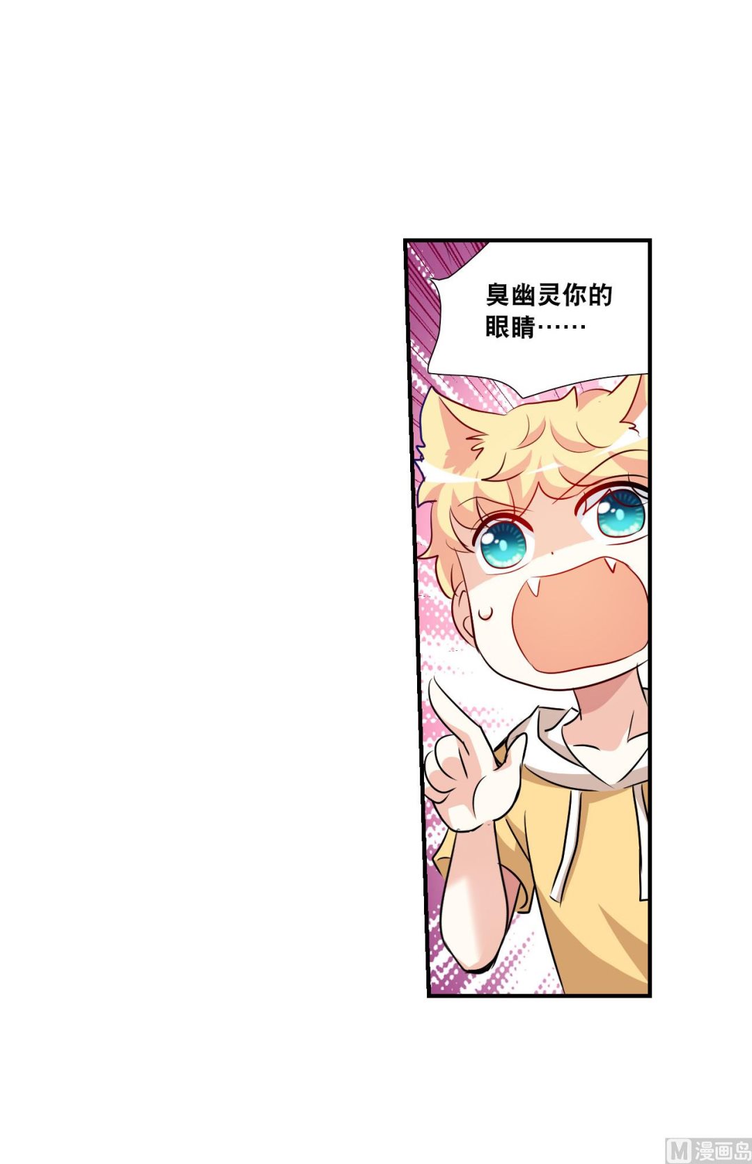 第2季第137话-第440话