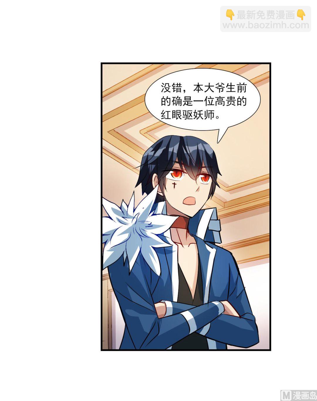 第2季第137话-第440话